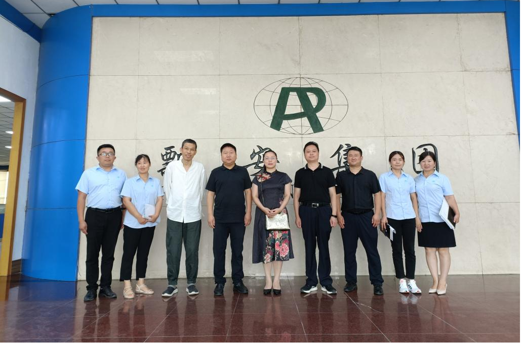 Piao'an Group negotiates with the research team of Peking University