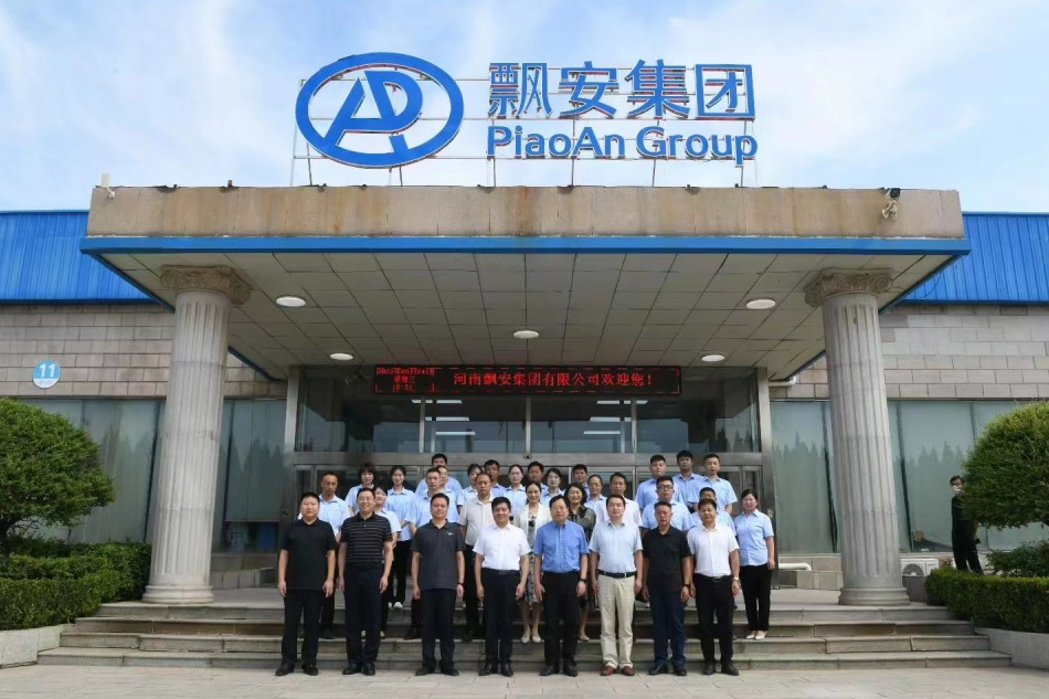 Piao'an Group signed a cooperation agreement with the Second Affiliated Hospital of Xinxiang Medical College