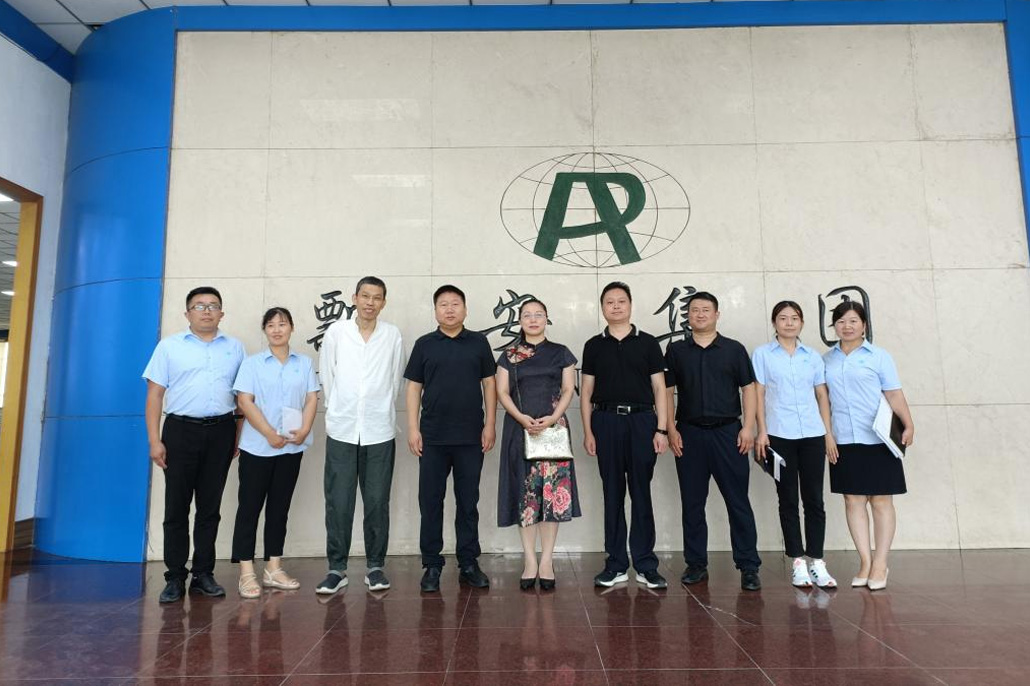 Piao'an Group negotiates with the research team of Peking University